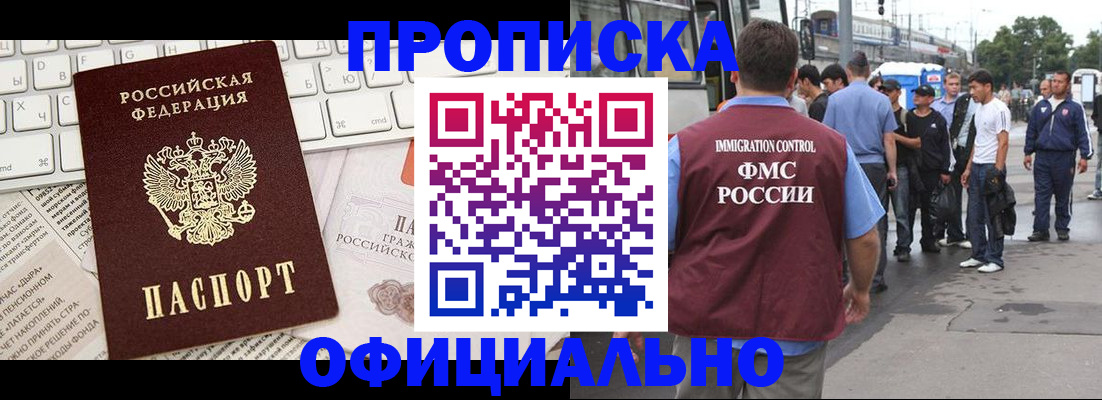 регистрация для школы в Североуральске